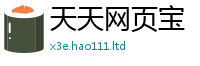 2025最新正版挂牌资料将2025新奥天天开好彩新奥彩免费版